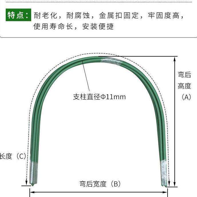 阳台保温棚防雨蔬菜拱形支架弯管棚架子遮阳拱棚温室花暖房包塑钢