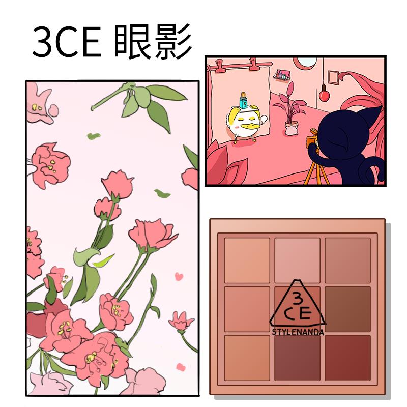 3ce眼影!12色 9色 哑光大地色芋泥奶茶杏粉盘腮水泥盘A Shy Ash