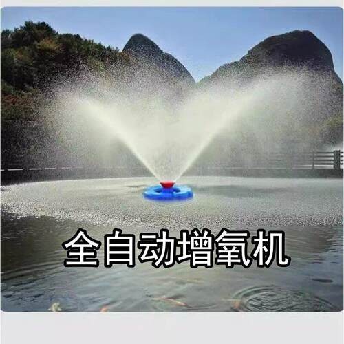 增氧机鱼塘专用制氧水泵喷泉式排灌喷水泵打氧机小型池塘不锈钢泵