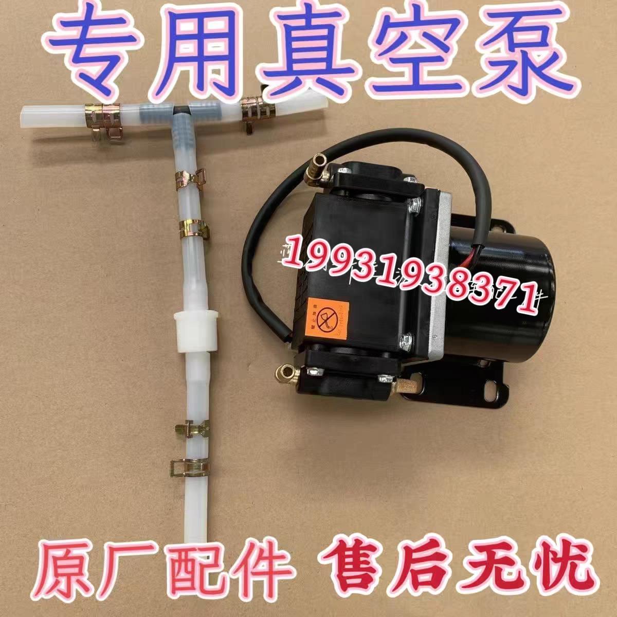 汉唐雷军江铃E100易咖赛驰电动汽车轿车真空泵电机煞车助力抽气泵
