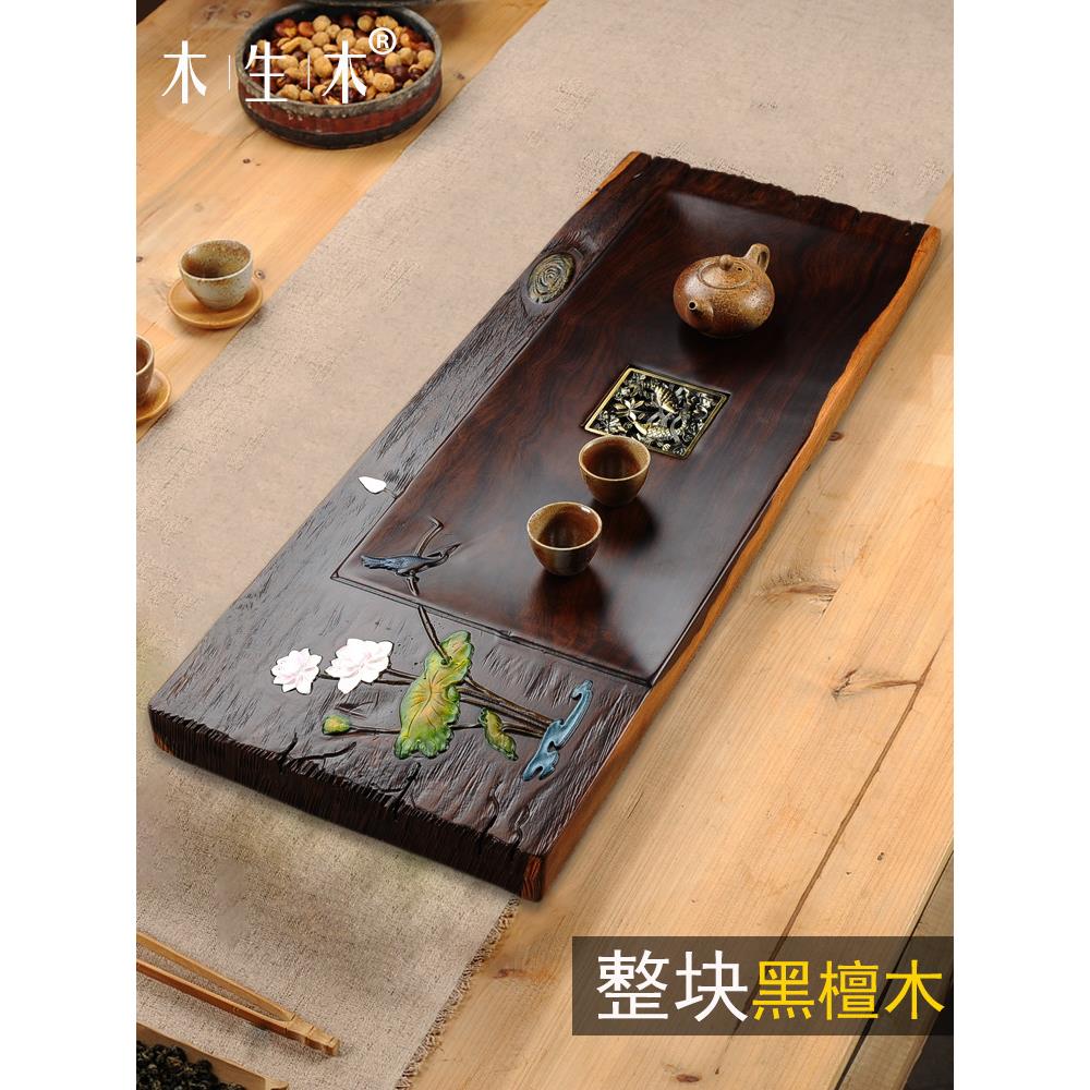 手绘茶盘整块黑檀木实木原木嵌铜功夫茶具可排水家用大号整板茶台