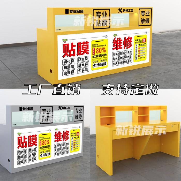 新款手机电脑发光标志维修台木质免漆工作台收银接待受理台展示柜