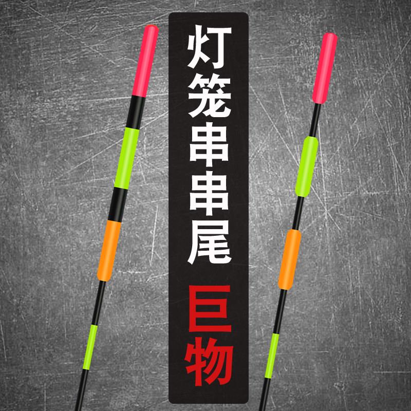 大物漂夜光漂青鱼漂大鱼漂草鱼巨物漂加粗超醒目远投电子浮漂鱼漂