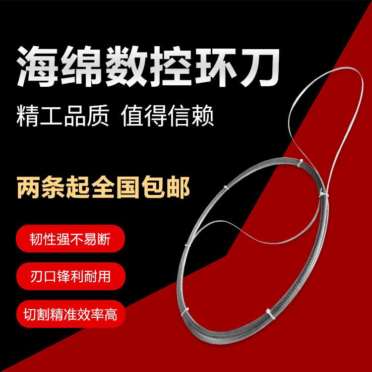 海绵环刀玻璃棉异形切割振动刀进口电脑数控锯齿刀珍珠绵反扭锯条