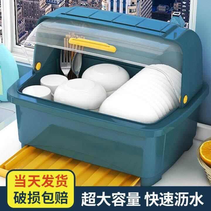 茶花装碗筷收纳箱沥水碗盘收纳架碗碟收纳盒厨房置物架放碗箱台面