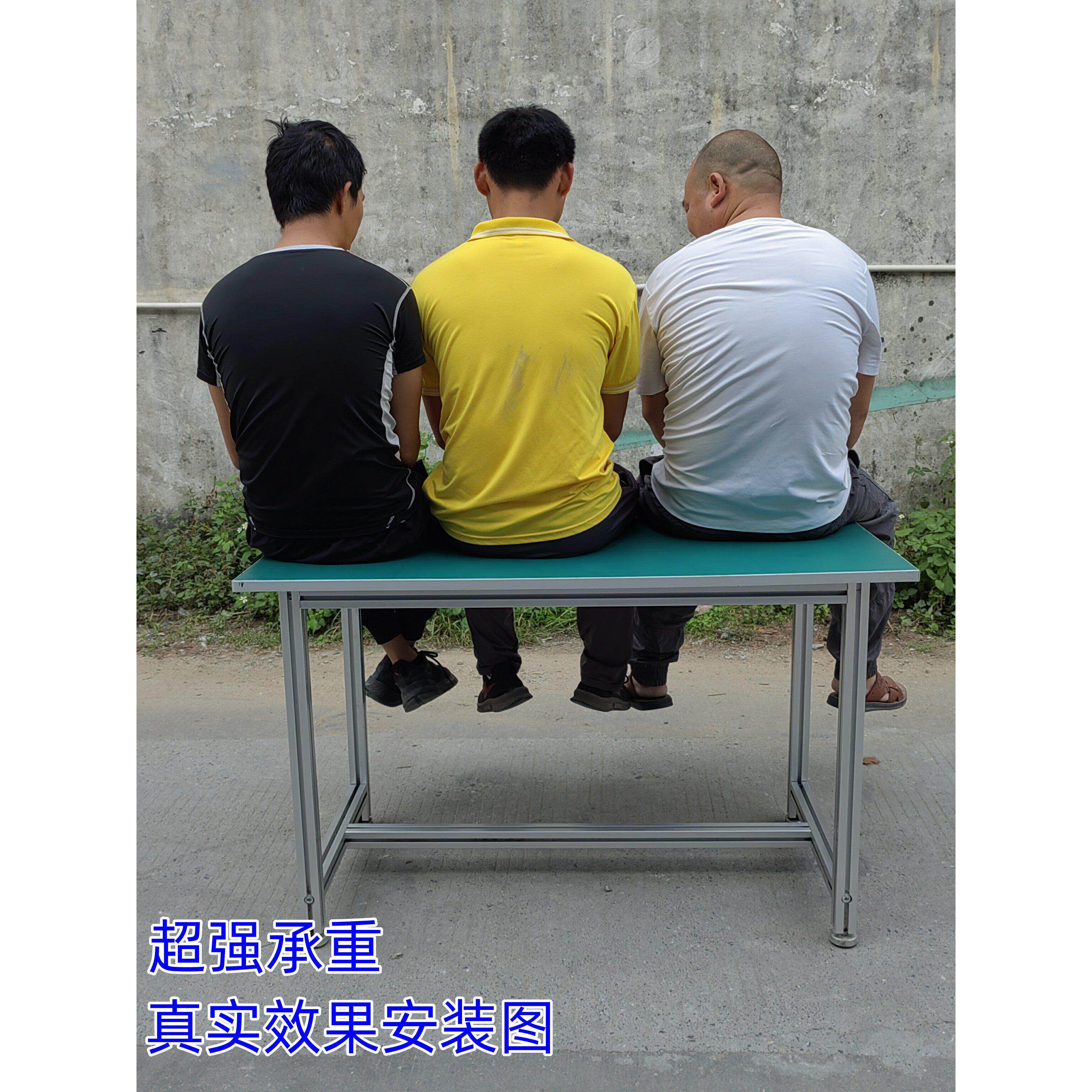 铝挤型材料防静电工作台铝合金打包维修操作平板桌实验室装配生产