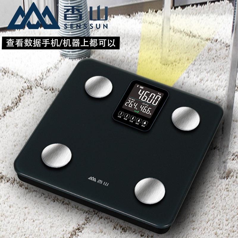 香山智能体脂秤电子秤体重的家庭用高精准度小型人体减肥计器充电