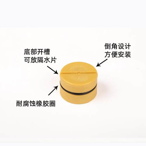 塑料止水栓、模具塑料阻流塞、水柱塞、树脂水塞 塑料止水柱、阻
