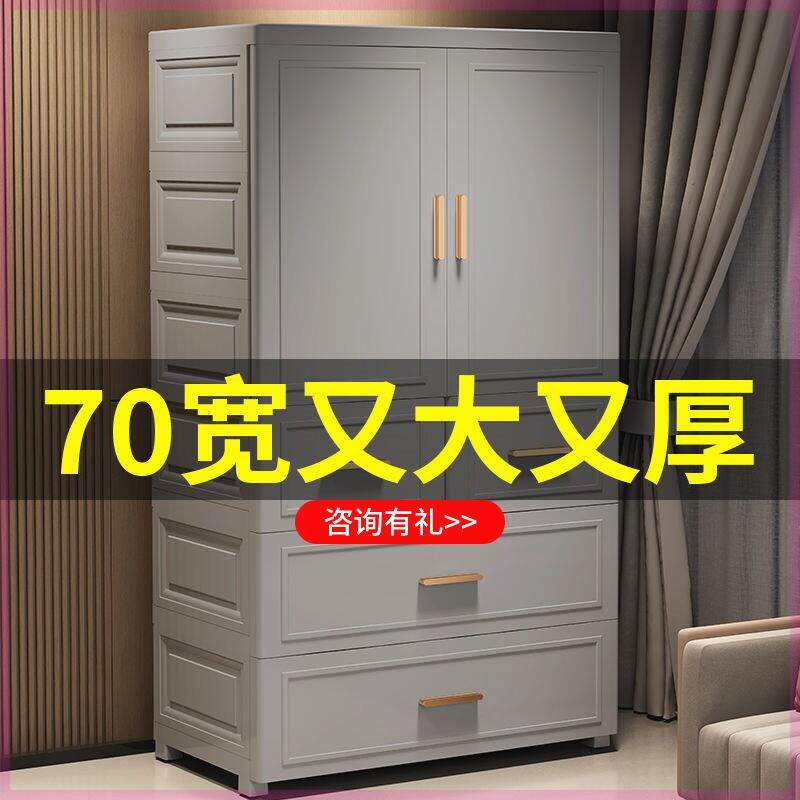 简易衣柜新款2024爆款超大简易衣柜家居家具儿童衣柜塑料挂衣柜成