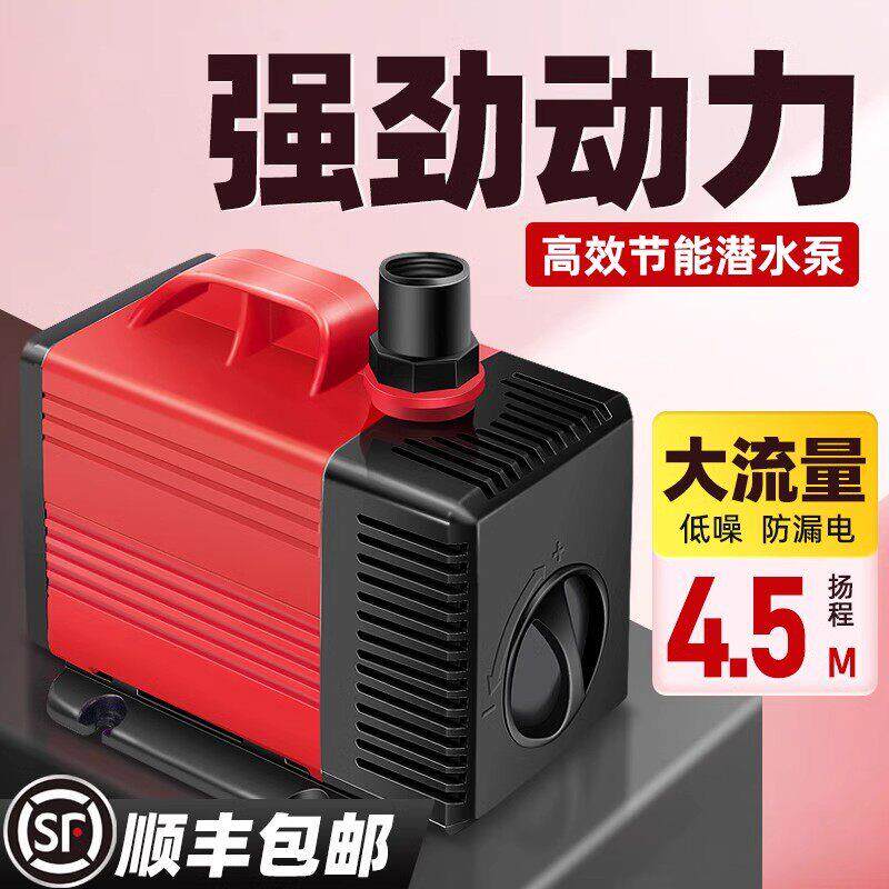 鱼缸超静音潜水泵220V陶瓷轴芯小型家用假山鱼池循环过滤箱抽水泵