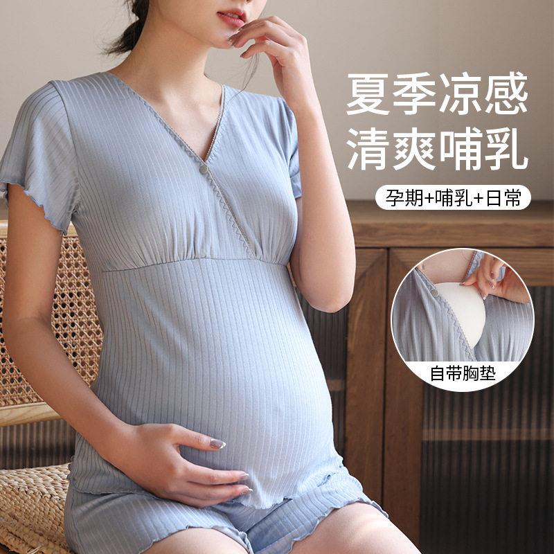 哺乳短袖夏季薄款孕妇睡衣怀孕期带胸垫家居服产后月子服喂奶上衣