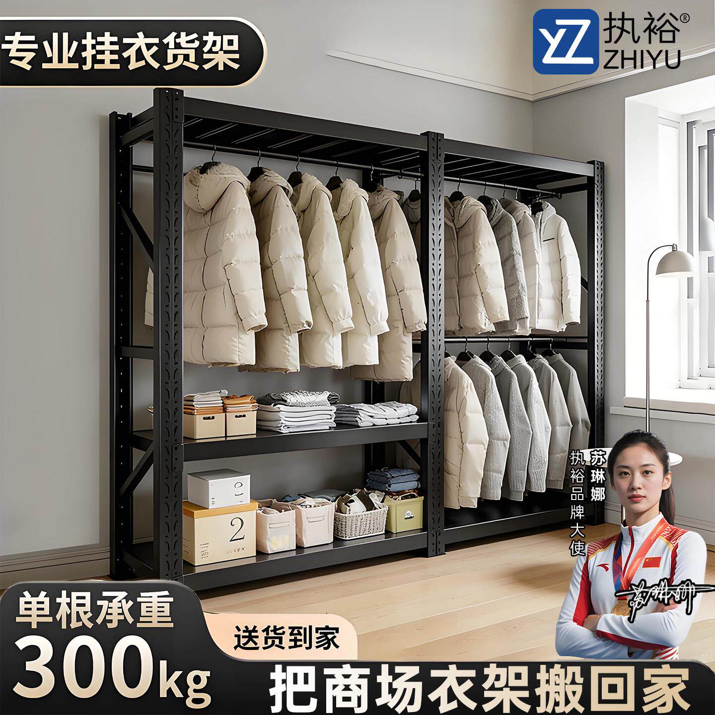 货架衣柜简易家用金属服装展示架干洗店钢制开放式挂衣架衣服架子