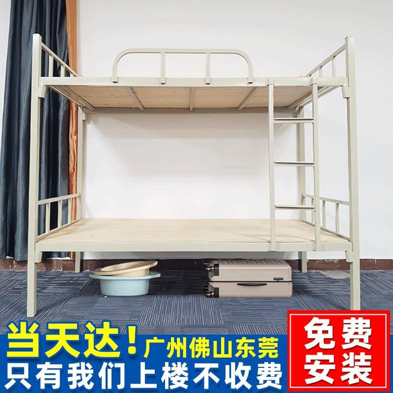 上下铺铁床架双层床员工宿舍架子床学生高低床铁架床上下两层铁艺