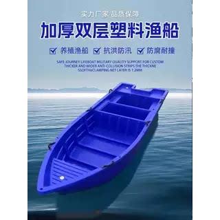 双层牛筋塑料船渔船加厚捕鱼小船PE钓鱼养殖塑胶冲锋舟橡皮艇厂家