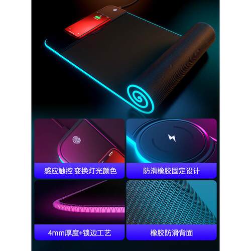 Alienware/外星人RGB幻彩发光游戏滑鼠垫无线快充电脑桌垫电竞刀