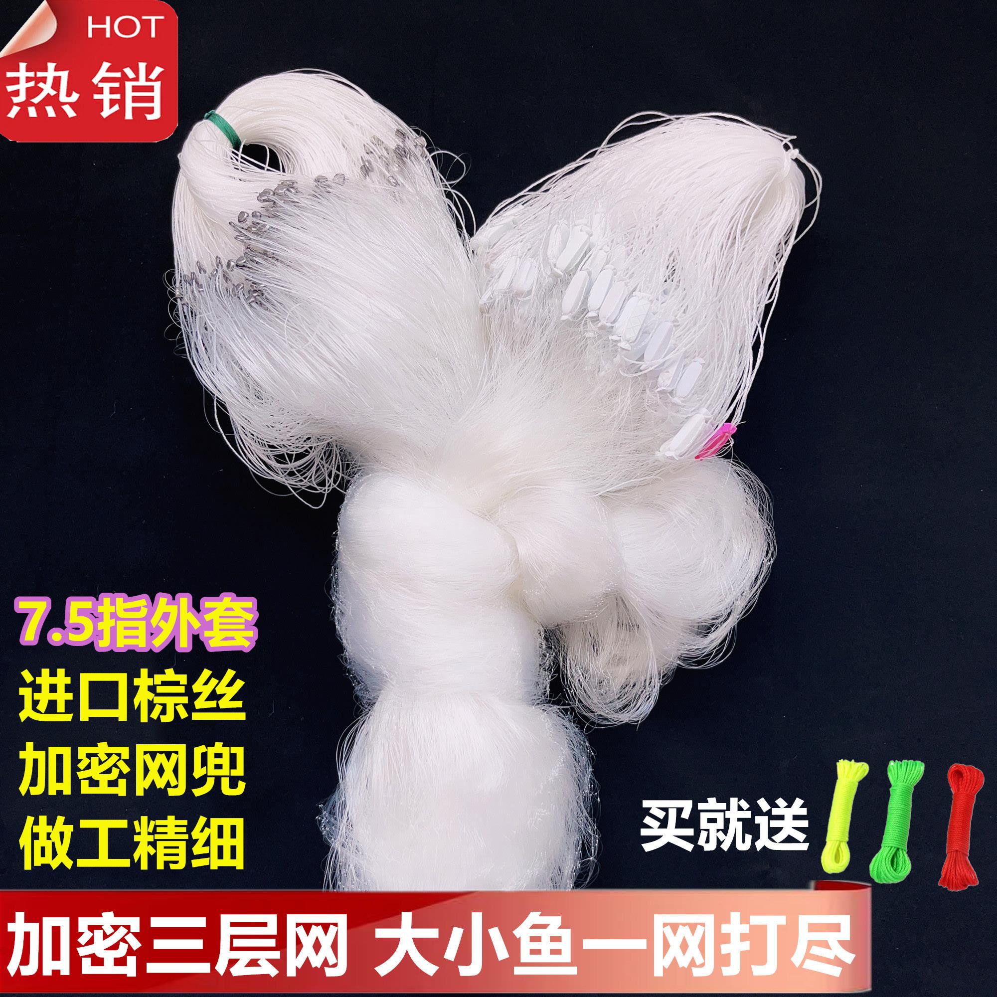 粘网丝网渔网三层鱼网沉网小套挂子丝网鱼网粘网鲫鱼沾白条小鱼网