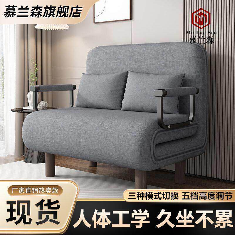 折叠可折叠沙发床沙发单人客厅两用午休多功能懒人小户型双人阳台