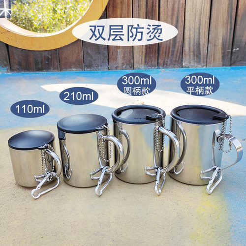 加厚不锈钢杯子手柄防摔双层304水杯防烫咖啡杯便携可装沸水带盖