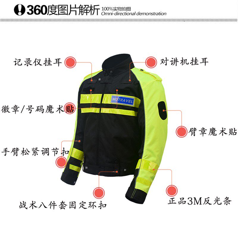 热卖新款四季铁骑摩托车机动队骑行服套装防摔反光铁骑机车服套装