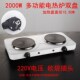 1000W电热炉小电炉110V&220V加热炉煮茶炉发热管炉保温加热双盘炉