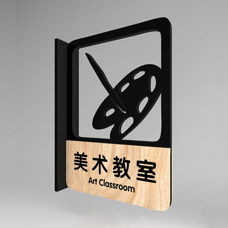 新款高档镂空创意双面侧挂办公室门牌培训学校钢琴古筝舞蹈口才架