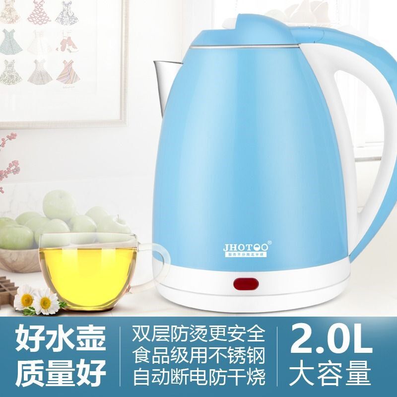 电热水壶家用开水壶全自动水壶学生宿舍烧水壶一体2l电器保温断电