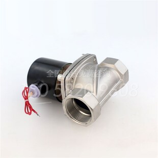304不锈钢电磁开关阀常闭2w水阀气阀220v24v6分dn15dn25 DN32 包邮