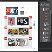 电子版 图文广告店接单神器 产品手册2023版