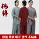 武术练功服太极拳男短袖 太极服女纯棉中袖 全棉比赛表演服 夏季 新款