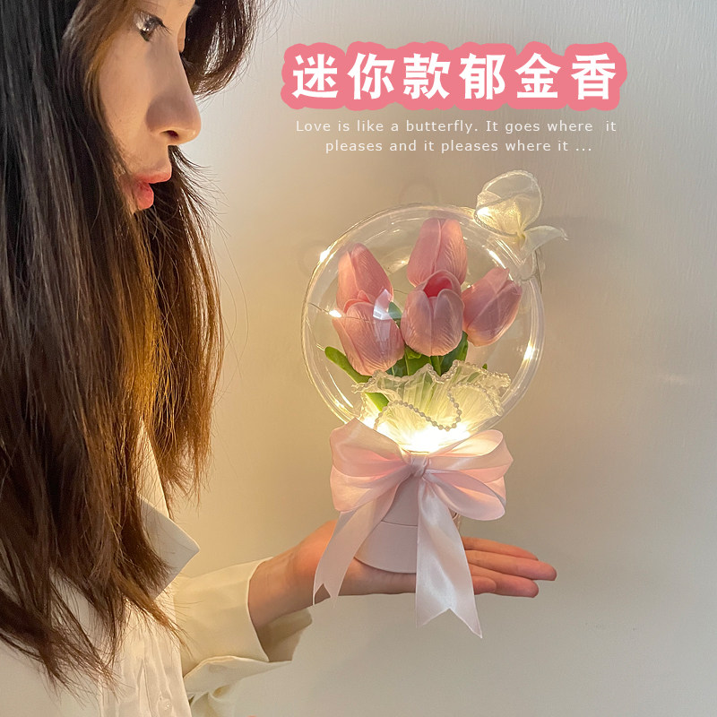 郁金香抱抱桶波波球花束diy手工送男友女友闺蜜情人节生日礼物