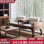 小户型沙发组合简约现代仿古禅意床榻 榆木新中式 罗汉床实木 中式