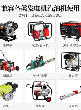 电动三轮车增程器发电机配件大全专用火花塞火嘴套筒F7TC四冲程