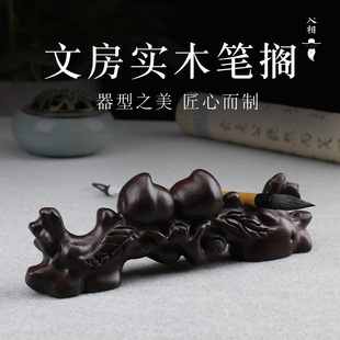 入相实木笔山毛笔架托笔搁书法镇纸多功能文房四宝笔架山古风挂笔