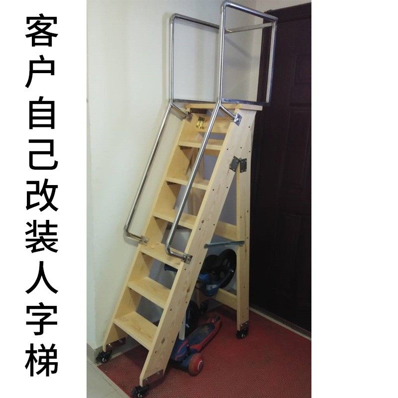 家用带轮人字梯 多功能双扶手加厚折叠梯 移动木梯子室内实木梯子