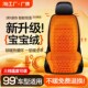 石墨烯汽车加热坐垫冬季 12V座椅垫车载通用保暖电热毛绒单片垫子