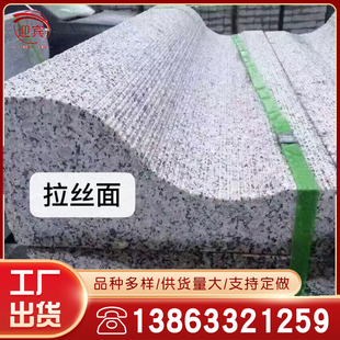 花岗岩S型路沿石市政工程芝麻灰路缘石大理石路边石五莲花侧石厂