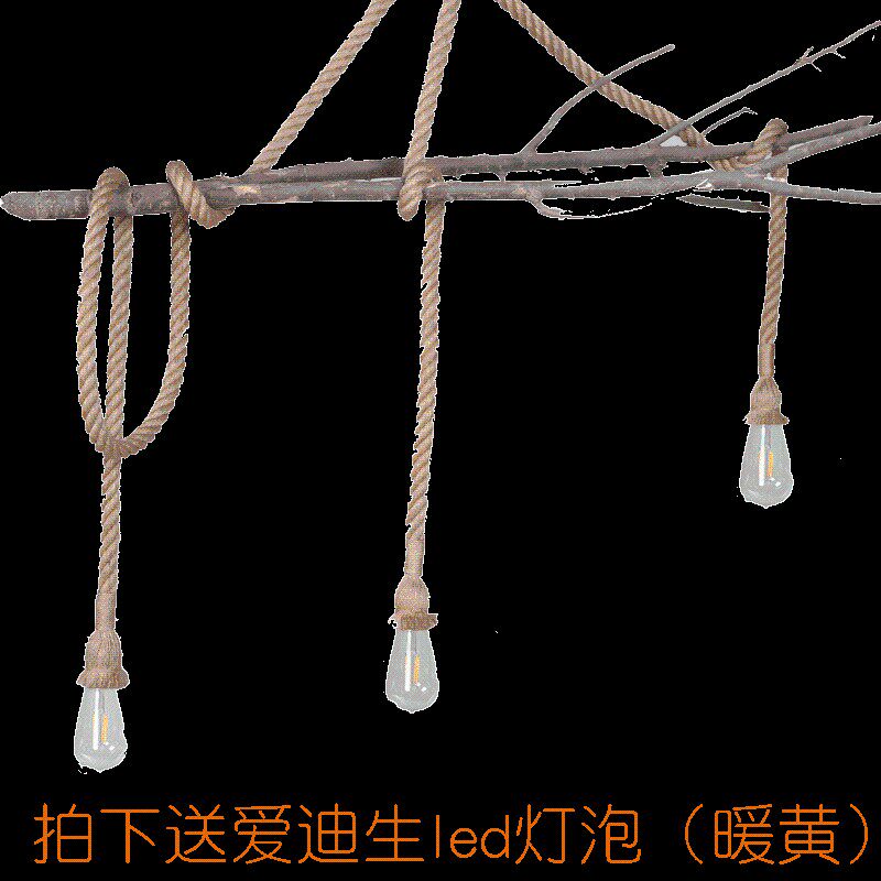 草绳灯麻绳吊灯diy复古灯泡吊灯麻绳灯泡麻绳灯线麻绳复古工业风