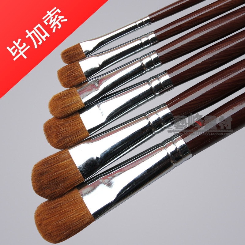 毕加索6288长杆狼毫圆头水粉画笔套装油画笔丙烯画笔美术生颜料笔