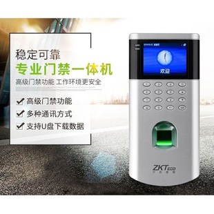 中控智慧OF260指纹密码门禁机考勤机一体机门禁系统熵基科技OF260