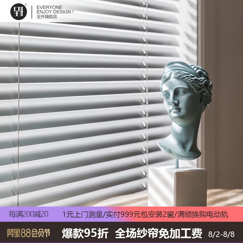 呈开定制多色铝合金PVC塑料百叶防水防污S型百叶横条可调遮光窗帘