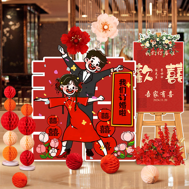 婚礼订婚结婚现场布置kt板定制酒店家里场景迎宾牌背景墙摆件套装,节庆用品/礼品,气球,淘宝优惠券,粉丝福利购,淘宝优惠卷