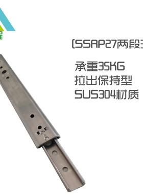 SSRP27/2708/2710/2712/2714/2716/2718/2720工业线性滑轨IDA74