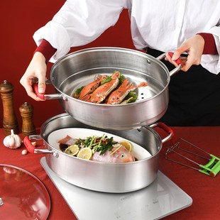 304不锈钢蒸鱼锅大容量双层椭圆形大号加厚清蒸汤锅电磁炉礼品锅