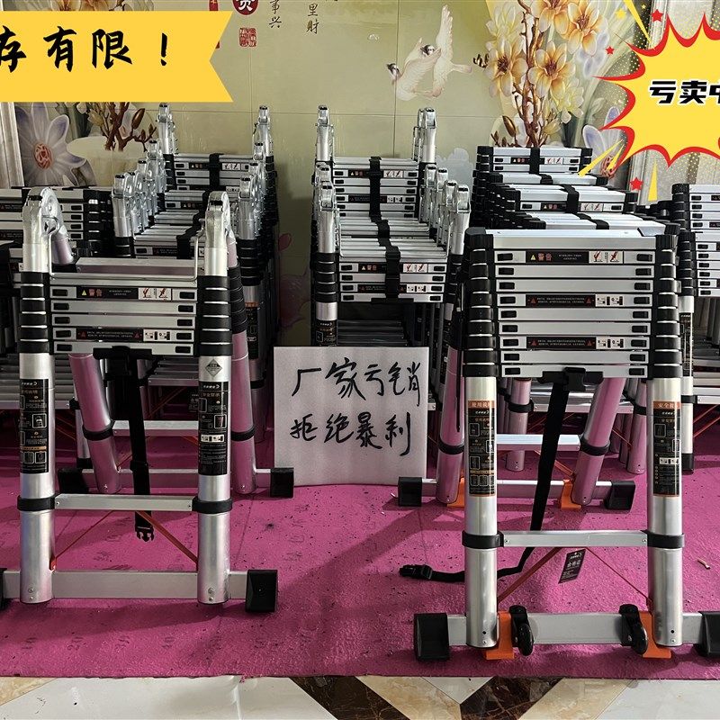 兄弟人字梯伸缩梯铝合金加厚工程折叠梯家用多功能便携升降楼梯子