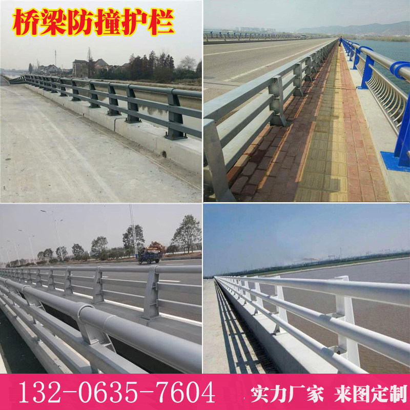 定制304不锈钢复合管河道景观镀锌桥梁灯光防撞护栏支架栏杆立柱,五金/工具,护栏/隔离栏,淘宝优惠券,粉丝福利购,淘宝优惠卷