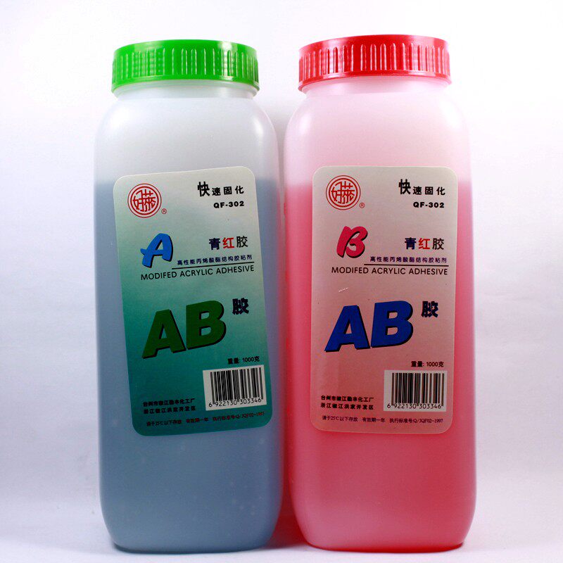 2公斤好莱强力ab胶青红胶快干QF-302液体工具胶金属胶结构胶粘剂,文具电教/文化用品/商务用品,胶水,淘宝优惠券,粉丝福利购,淘宝优惠卷