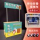促销 台摆摊小推车折叠桌子冰粉小吃车烤肠移动摊位地推广告展示架