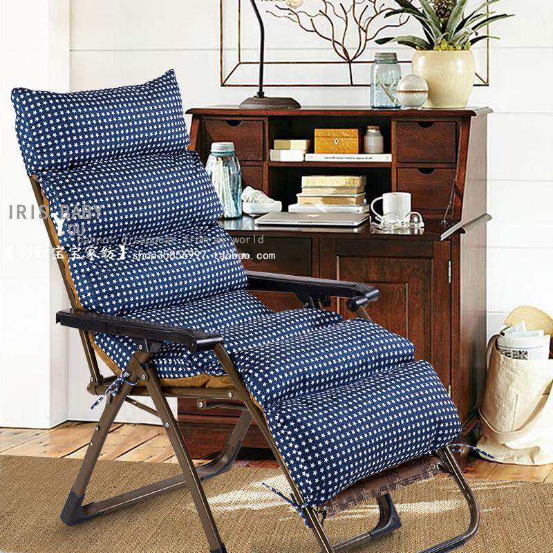 折叠椅专用棉垫木质椅子垫子孕妇椅午休午睡休闲躺椅棉垫防滑拆洗