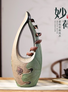 家居客厅玄关茶室桌面流水摆件办公室创意水景招财摆设开业小礼品