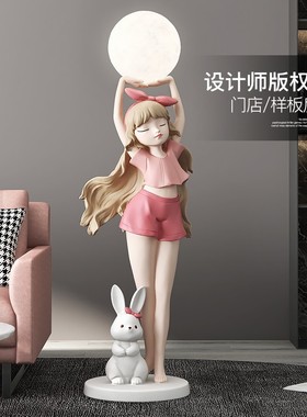 大型女孩客厅落地摆件家居软装饰品沙发电视柜旁边灯乔迁新居礼品